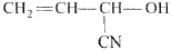 Chemistry-Aldehydes Ketones and Carboxylic Acids-512.png